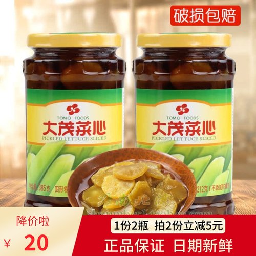 大茂菜心385g*2瓶酱菜莴笋下饭菜