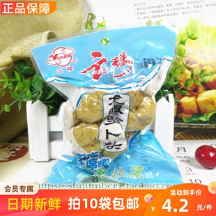 云楼酱菜龙眼萝卜头200g/袋萝卜干腌制泡菜咸菜下饭菜