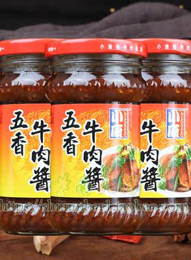小康五香牛肉酱240g*3瓶下饭菜