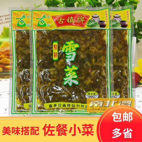 古镇牌雪菜200g*10袋雪里蕻咸菜