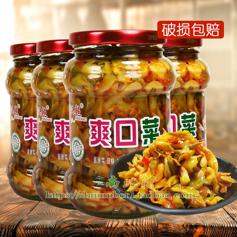 汉超爽口菜350g*4瓶装四川腌制酱菜咸菜泡菜榨菜配粥开味下饭菜