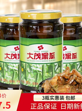 大茂黑瓜385g*3瓶装酱瓜罐头配粥下饭菜腌制脆瓜段酱菜小黄瓜咸菜