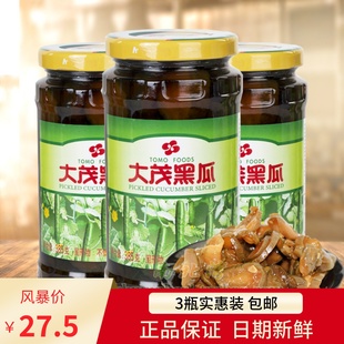 大茂黑瓜385g*3瓶装酱瓜罐头配粥下饭菜腌制脆瓜段酱菜小黄瓜咸菜