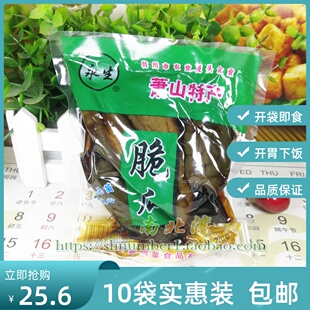 脆瓜酱菜腌制小黄瓜条220g*10袋小包装永生牌咸菜配粥开味下饭菜