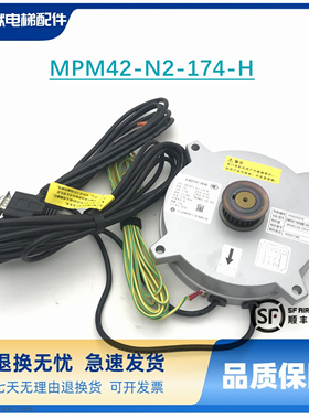 日立电梯MPM42-N2-174-H MPM59 MPM53 门机 SF2-DSC-1000M电机
