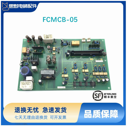 东芝电梯CV180/190变频器驱动板 UCE6-97B2/BCU-NL2W 2N1M3289-B
