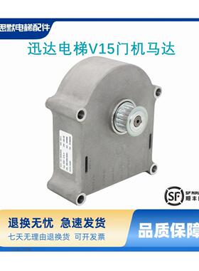 迅达5500电梯V15 V35门机马达 59353550 59350600 门电机全新现货