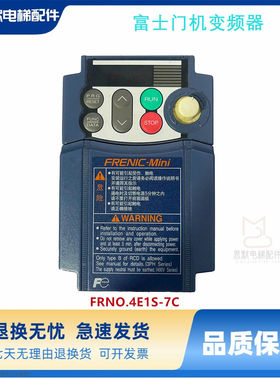 原装电梯门机变频器富士变频器/FRNO.4E1S-7C/FRNO.4C1S-7C现货