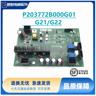 三菱凌云电梯驱动板P203794B000G11 P203772B000G01/G21/G22 现货