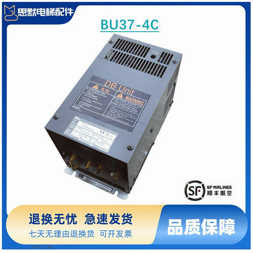 电梯配件富士变频器制动单元 BU37-4C 37KW 现货出售质量保证