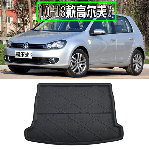 大众方形高尔夫高边防水后备箱垫