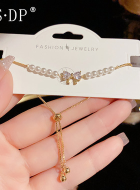 夏季新款 轻奢简约百搭蝴蝶结珍珠抽拉式手链 甜美高级感气质手环