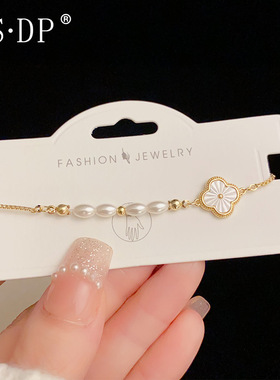 气质小众设计感贝壳四叶花手链女时尚韩式甜美高级感百搭手环批发