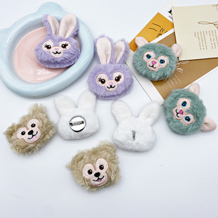 可爱毛绒创意玩偶星黛露小白兔小熊胸针配饰头饰围巾帽子装饰辅料