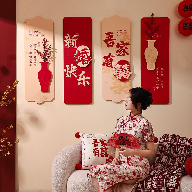 婚房囍字KT板立体背景墙贴