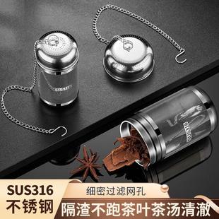 316不锈钢茶漏茶隔全能茶滤网保温杯茶叶过滤器茶水分离泡茶神器