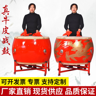 16寸1米1.5米成人鼓演出龙鼓战鼓锣鼓乐器堂鼓牛皮鼓大鼓