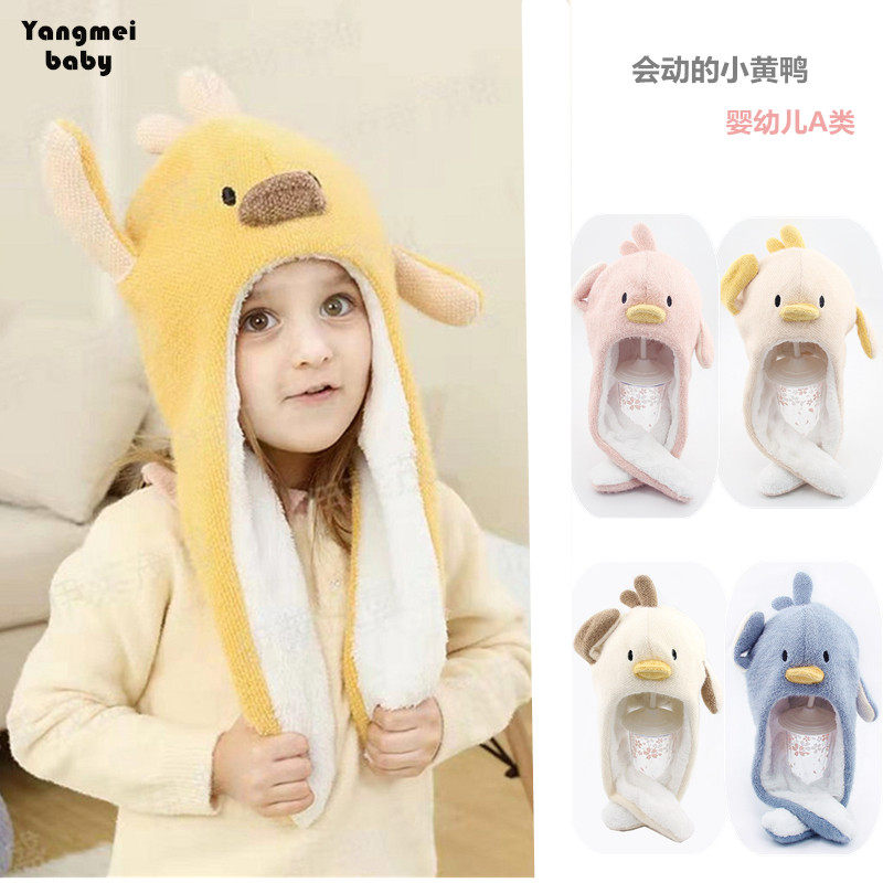 儿童帽子冬季男女宝宝毛绒护耳帽耳朵会动帽子小孩加绒保暖厚棉帽,童装/婴儿装/亲子装,帽子,淘宝优惠券,粉丝福利购,淘宝优惠卷