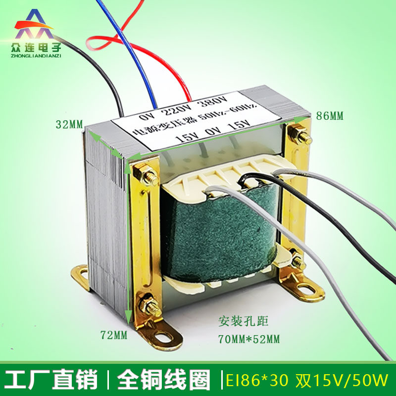 瑞玲款 ZX7 WS 逆变焊机长条板双15V控制变压器 220V/380V 全铜i.