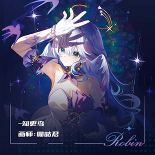 【喵咕自营】崩坏星穹铁道知更鸟周边礼物拍立得明信片徽章