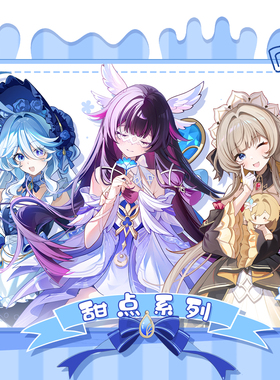 【原神FES预售】原神芙宁娜少女哥伦比娅木偶桑多涅同人周边