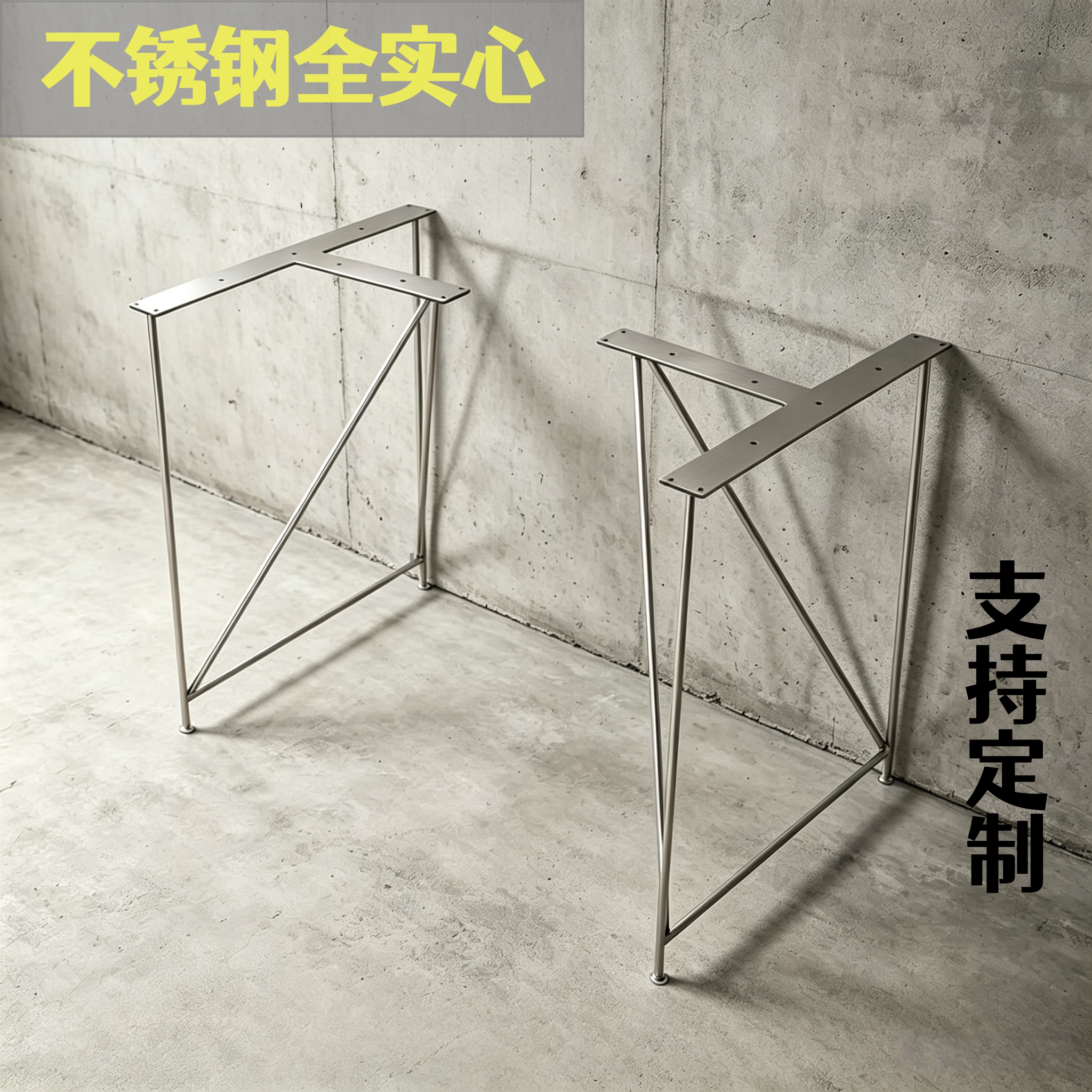 不锈钢台脚承重支架超高性价比图片
