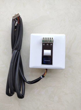 适用于海尔中央空调风管机总成YR-H005接收器0150809244遥控器