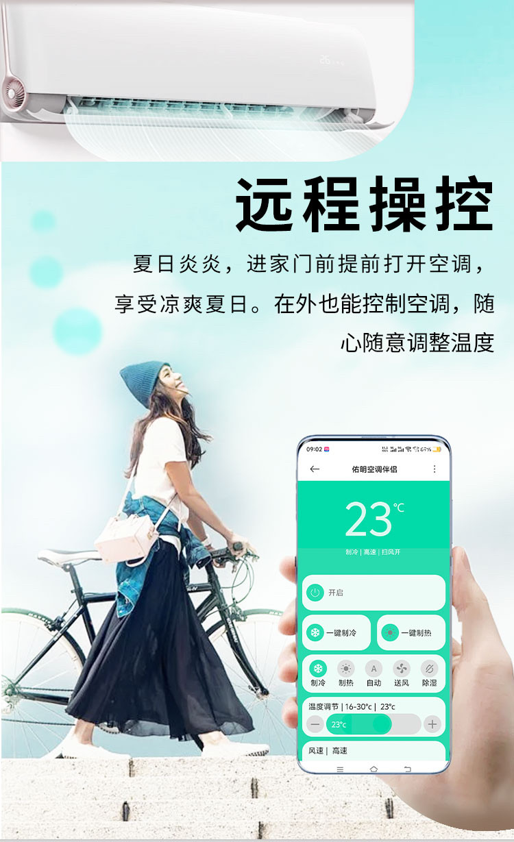 空调Wi-Fi遥控器 已接入米家APP智能遥控远程控制开关WiFi版计量图片