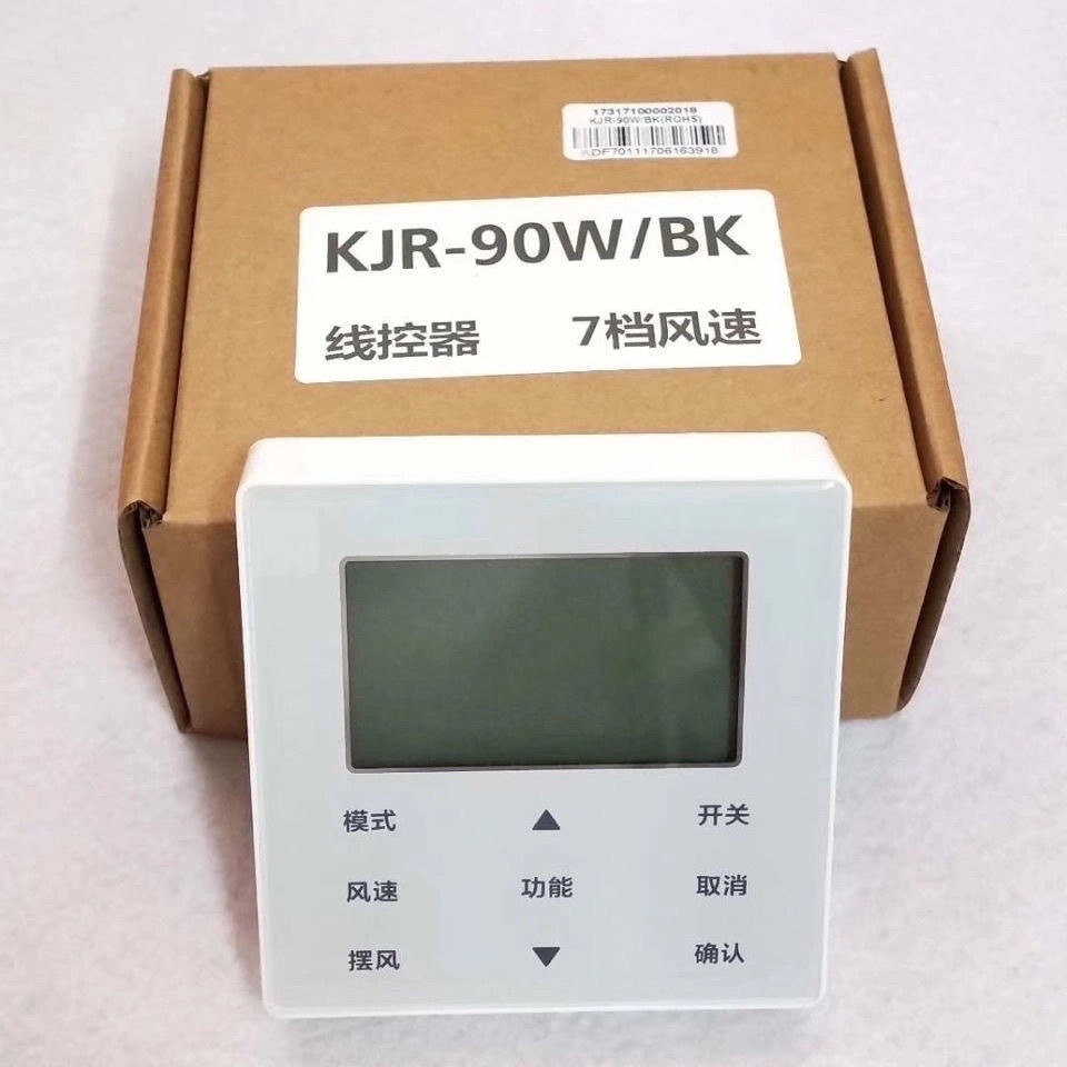 适用于 美的中央空调线控器风管机控制面板KJR-90D/90W/90E多联机