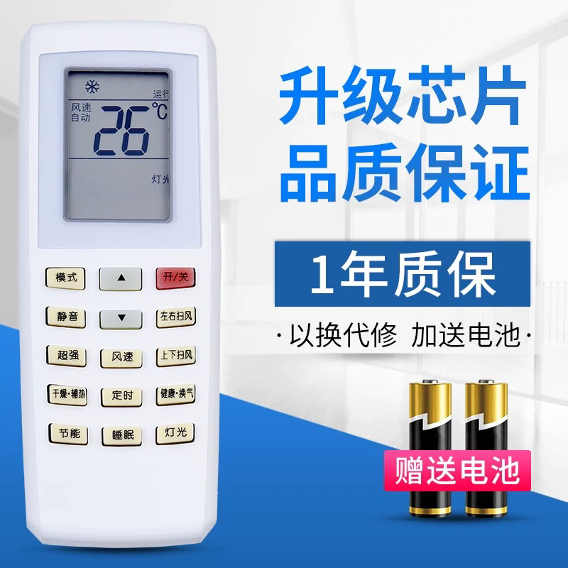 适用于原装品质格力空调遥控器 YV0FB YVOFB5 U酷 U雅 U铂I酷系列