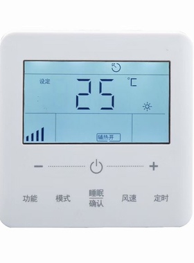 适用于 格力XC70-24H2新款中央空调风管机多联机线控器XC71-33H