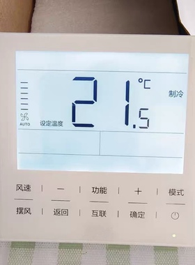 适用于海尔中央空调风管机线控器E60AC(D)控制面板(替代E20/E17