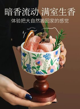 无火持久香薰扩香石礼盒送女生