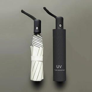 黑胶定制广告uv自手动雨伞晴雨两用男女士生遮太阳大号折叠暴雨专