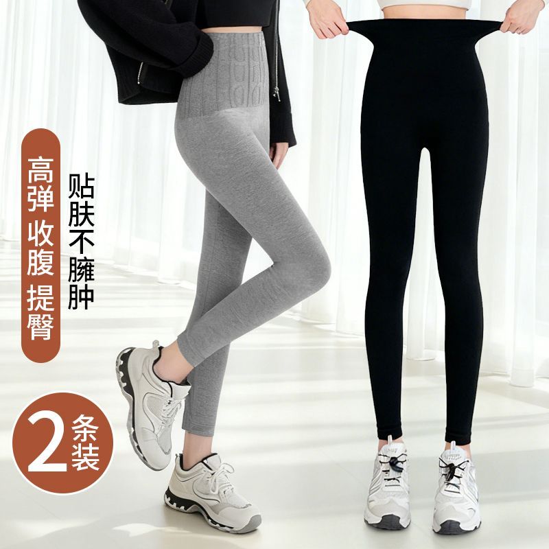 微压瘦腿高腰打底裤外穿女春秋季薄款无痕显瘦保暖裤收腹提臀长裤