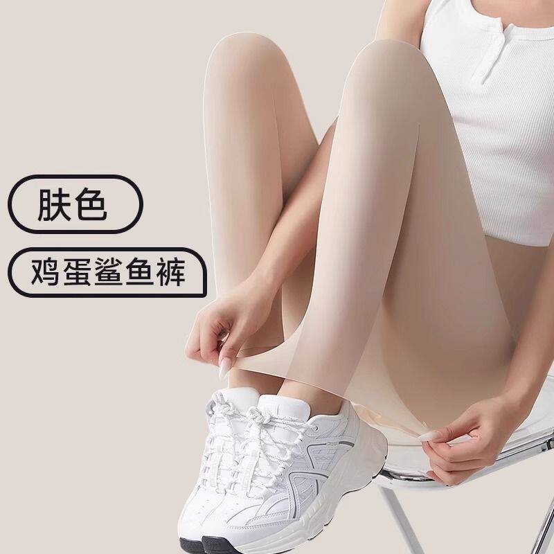 夏季冰丝鲨鱼裤女外穿超薄奶皮打底裤冰皮防晒高腰收腹提臀瑜伽裤
