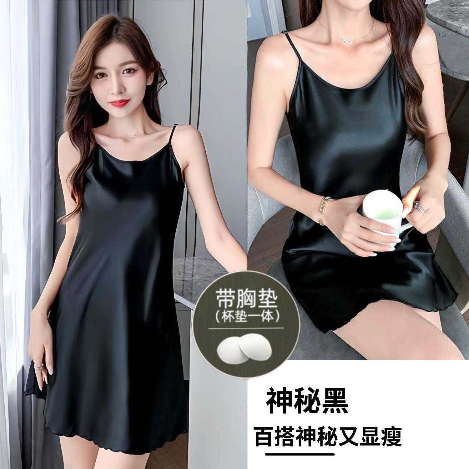 女夏天2026年新款网红带胸垫睡裙丝滑冰丝性感吊带睡衣大码家居服