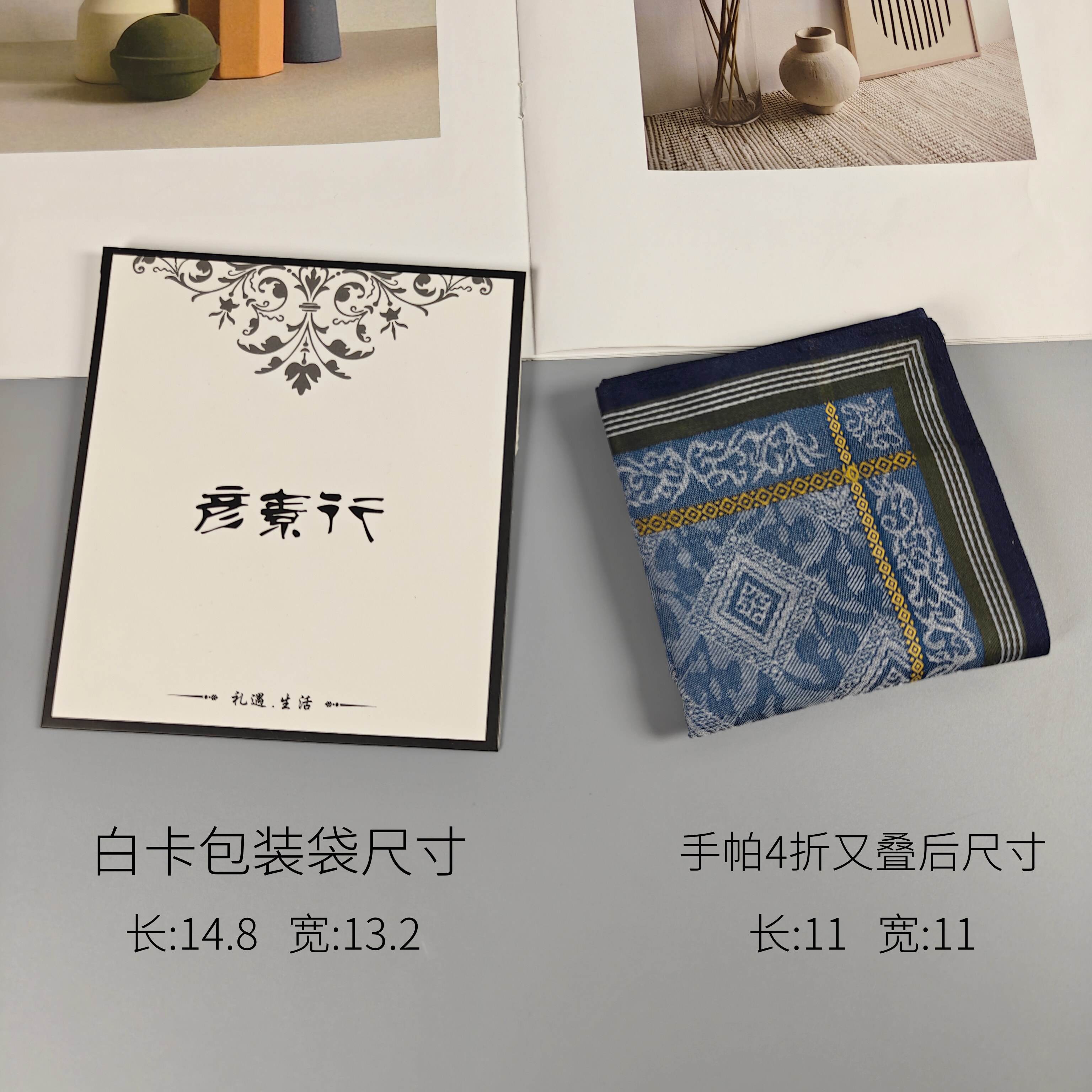 限购的买提花男士全棉手帕柔软吸汗英伦风送长辈商务手绢西装巾