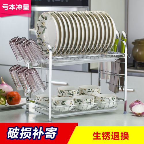 双层碗盘厨房置物架