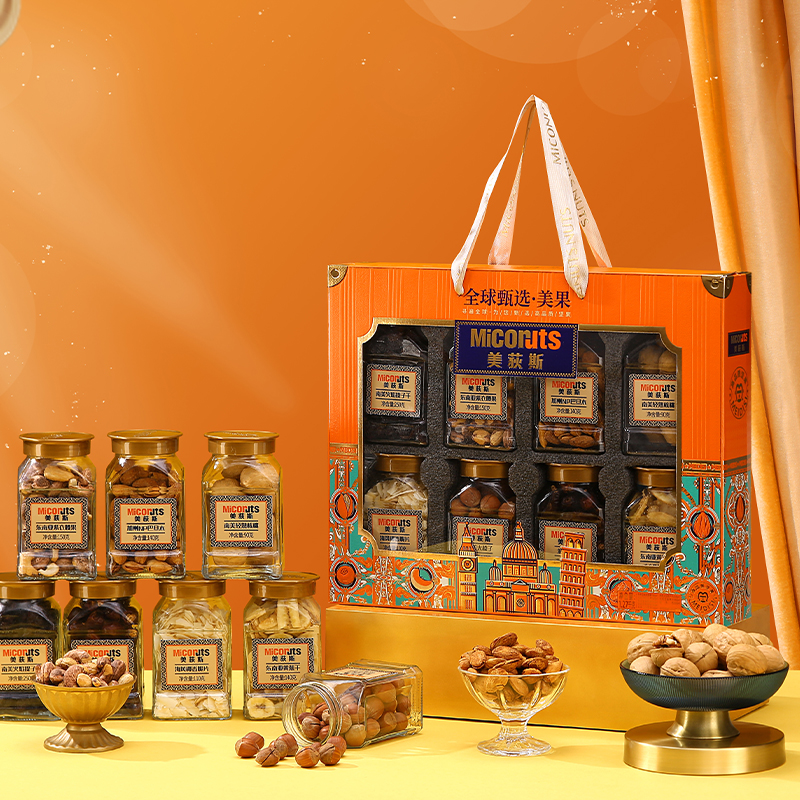 美荻斯进口坚果礼盒美果干果组合装1270g端午送礼品员工福利团购