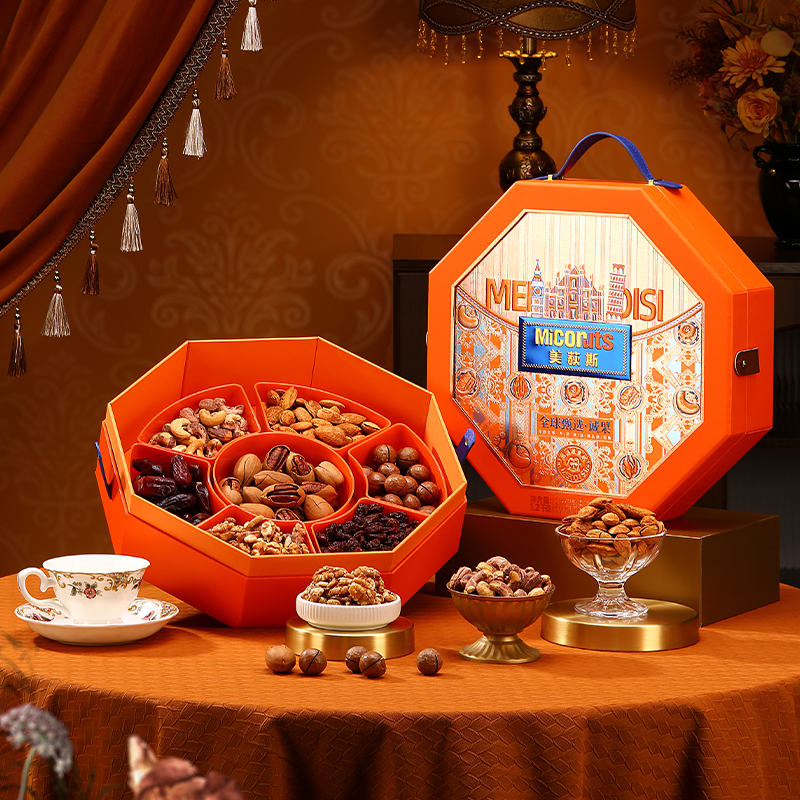 美荻斯坚果礼盒诚果混合干果1200g装零食节日送礼品端午福利团购