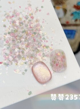 【常更新4】超薄！爆闪！巨亮！赞赞 ins水磨石岩片美甲亮片闪粉