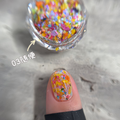 拿捏~都给我冲！小聋瞎系列进口闪粉闪片亮片美甲岩片素材饰品