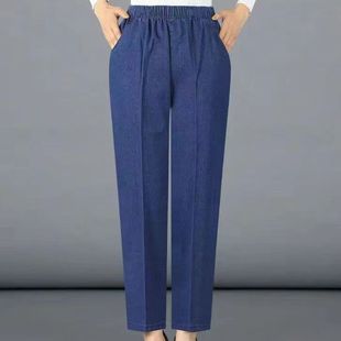 老年人松紧腰长裤 天天特价 奶奶直筒裤 女秋妈妈高腰裤 中老年牛仔裤