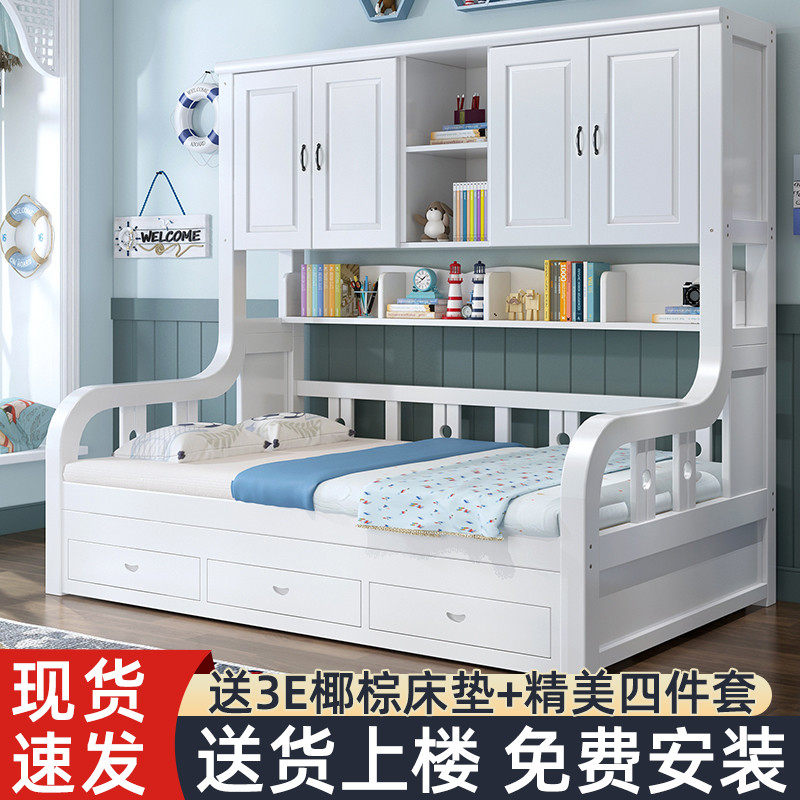 衣柜床一体榻榻米小户型多功能储物床靠墙带书架组合全实木儿童床