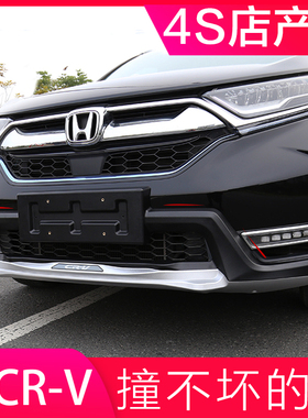适用于2017年-21款本田CRV保险杠前后杠19新款CRV护杠改装大包围