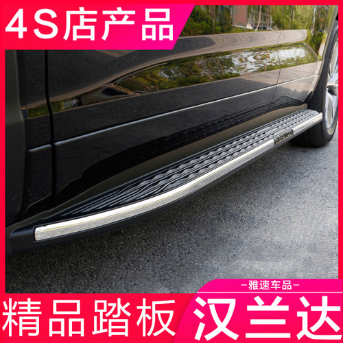 适用于单边踏板CRV皓影汉兰达威兰达RAV4荣放劲客冠道楼兰逍客