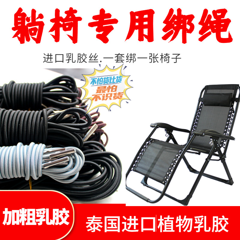 伸缩松紧进口橡皮筋加固带弹力条图片