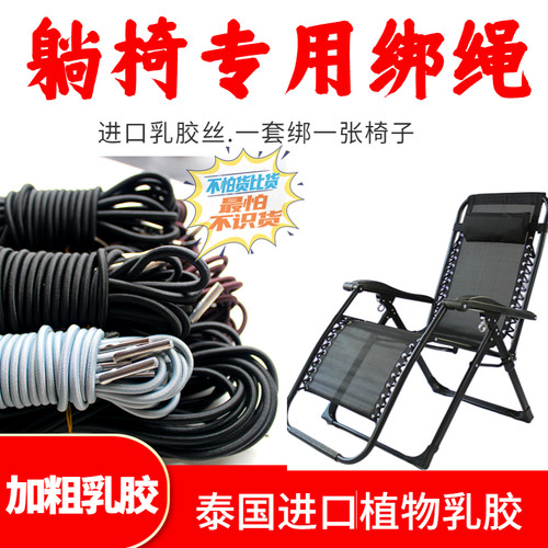 伸缩松紧进口橡皮筋加固带弹力条