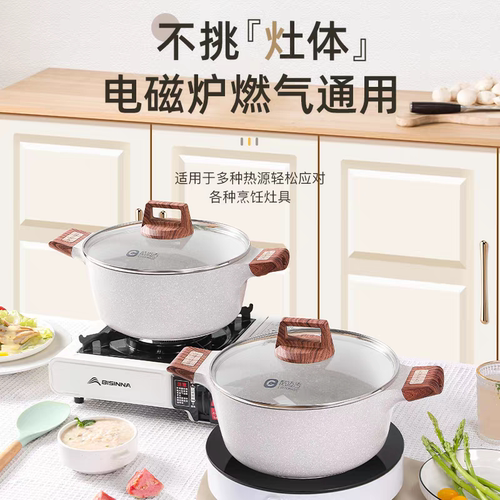 麦饭石锅家用多功能煲汤双耳